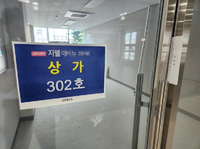 물건 사진 6