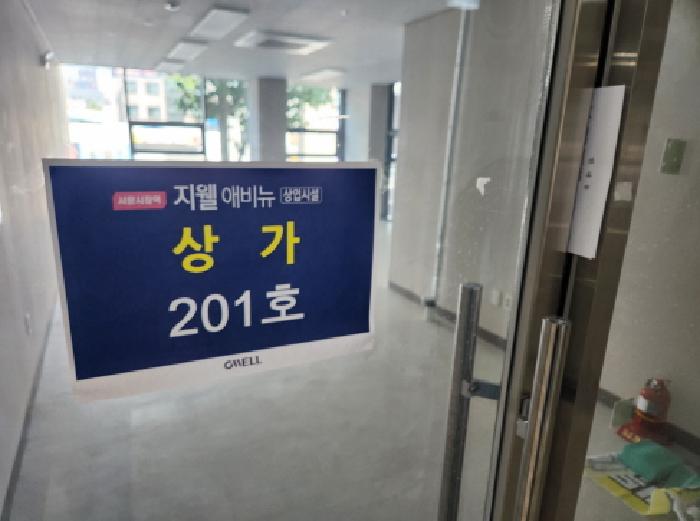 물건 사진 8