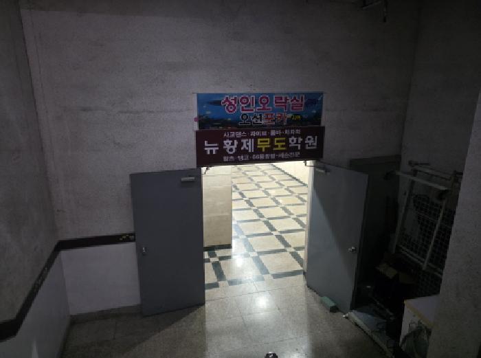 물건 사진 3