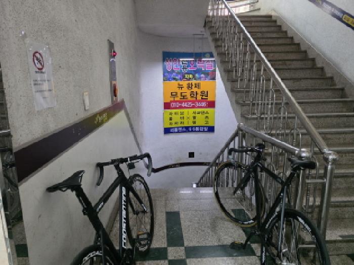 물건 사진 7