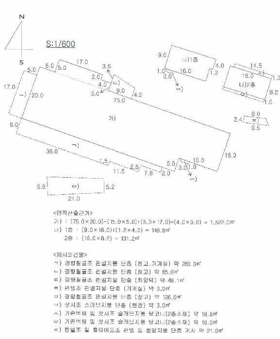 물건 사진 15