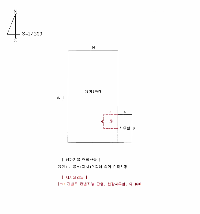 물건 사진 5