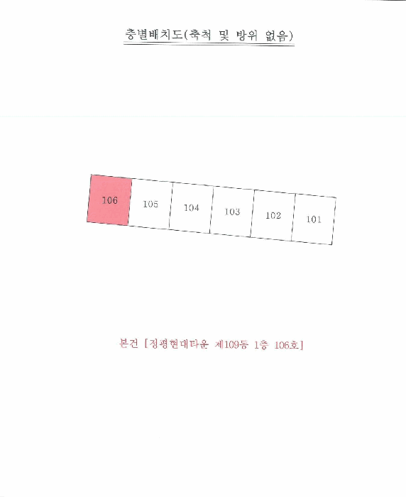 물건 사진 4