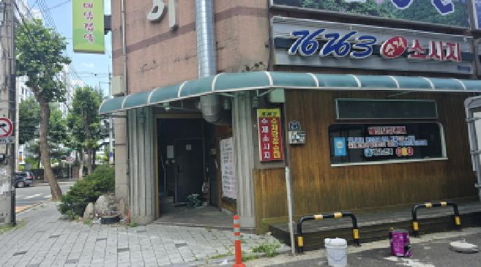 물건 사진 2