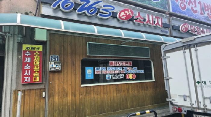 물건 사진 3