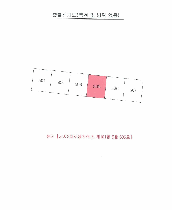 물건 사진 4