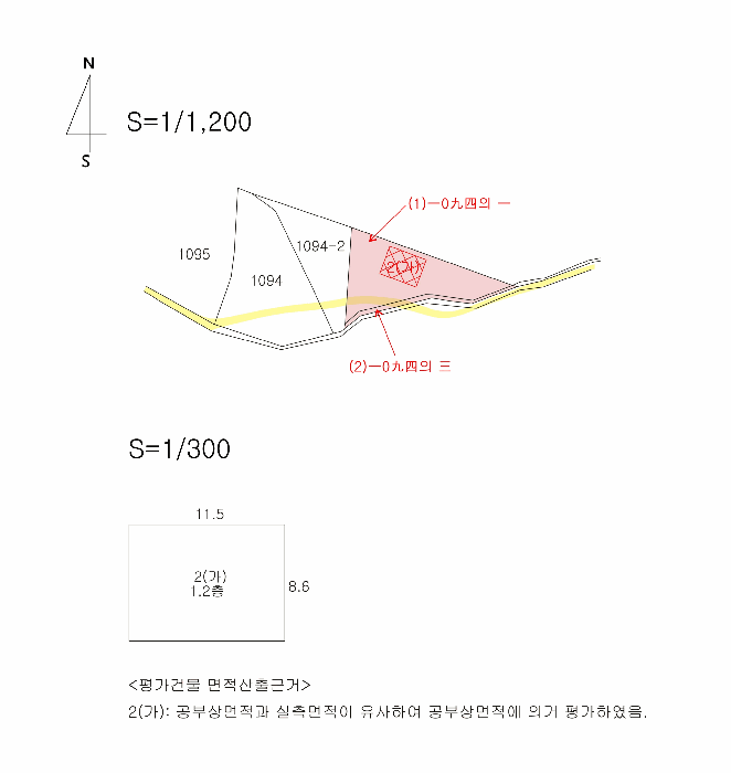 물건 사진 11