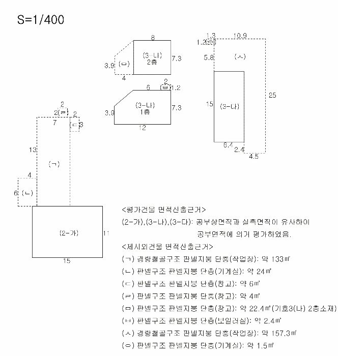 물건 사진 16