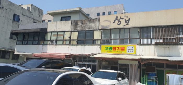 물건 사진 1