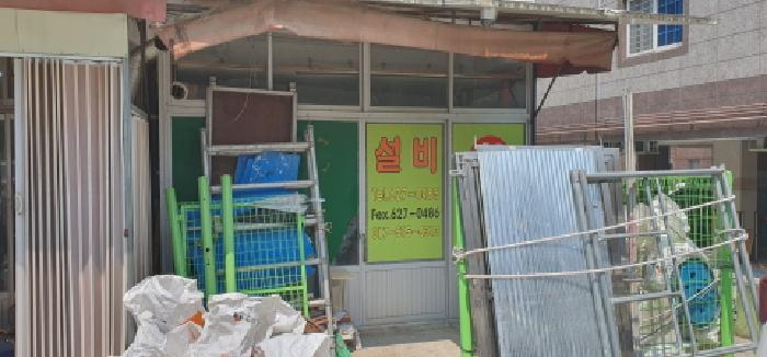 물건 사진 2