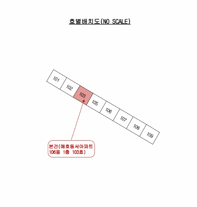 물건 사진 9