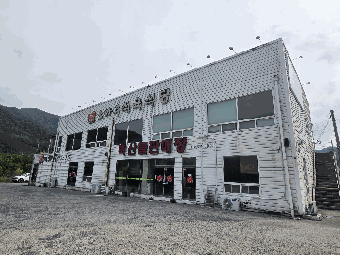 물건 사진 13