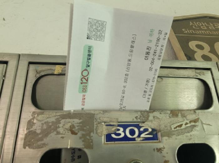 물건 사진 5