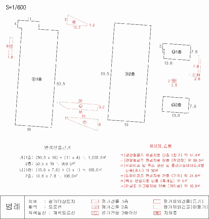 물건 사진 53