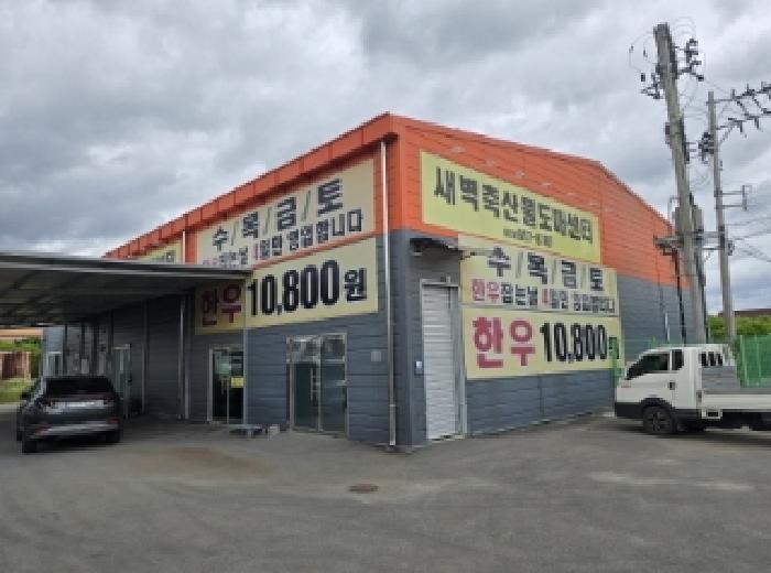 물건 사진 2