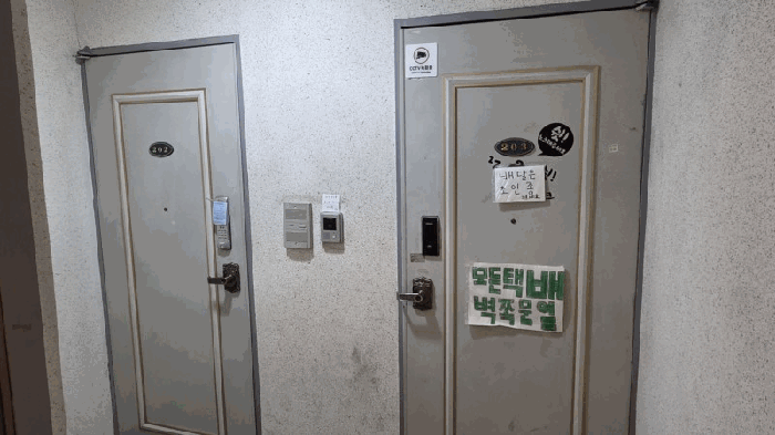 물건 사진 14