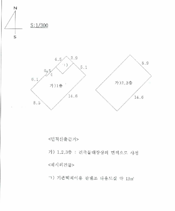 물건 사진 12