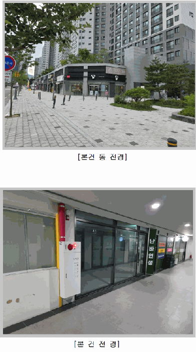 물건 사진 11