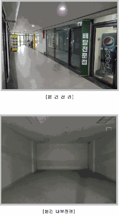 물건 사진 12
