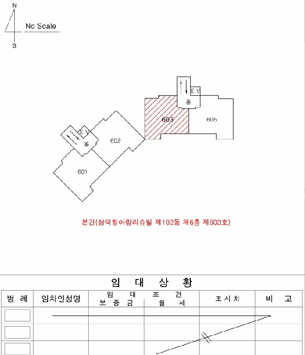 물건 사진 9