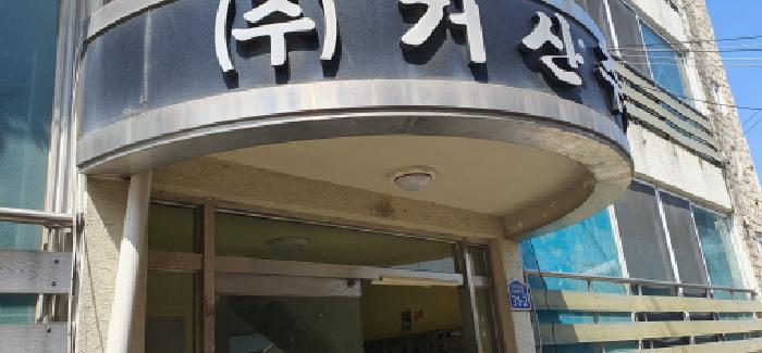 물건 사진 2
