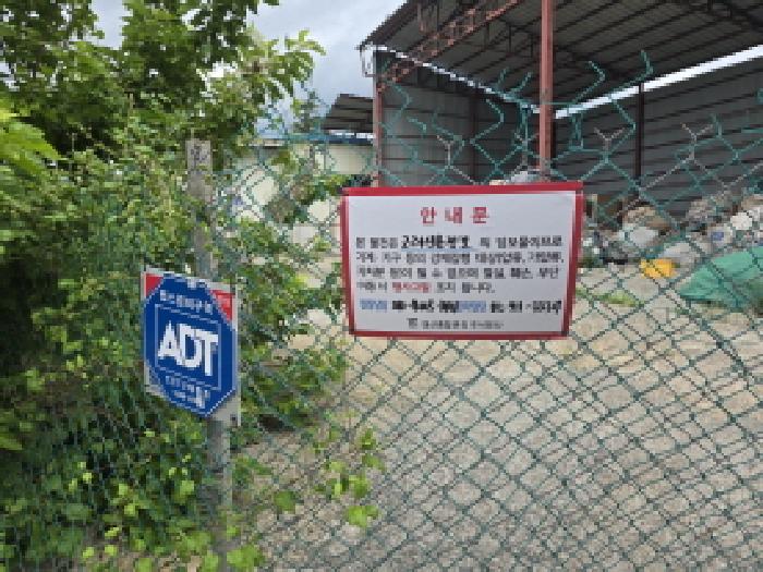 물건 사진 2
