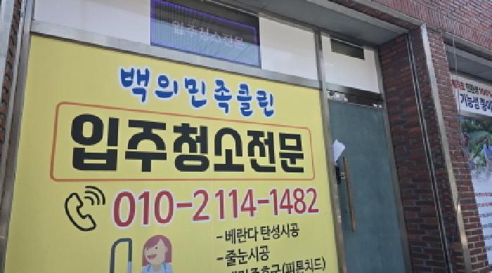 물건 사진 3