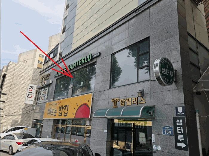 물건 사진 12