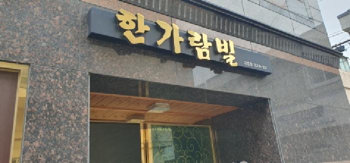 물건 사진 3
