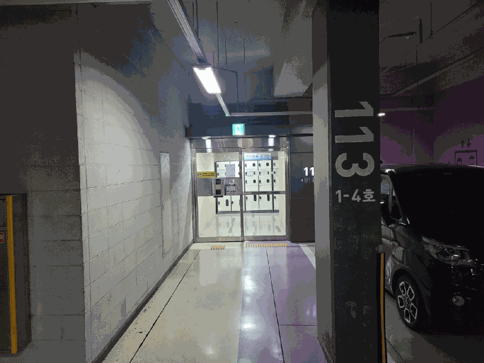 물건 사진 11