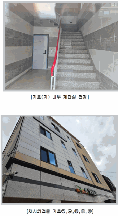 물건 사진 18