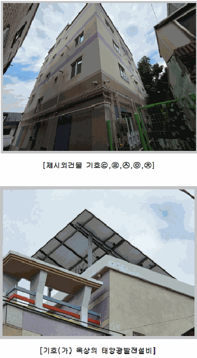 물건 사진 19