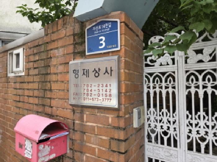 물건 사진 5