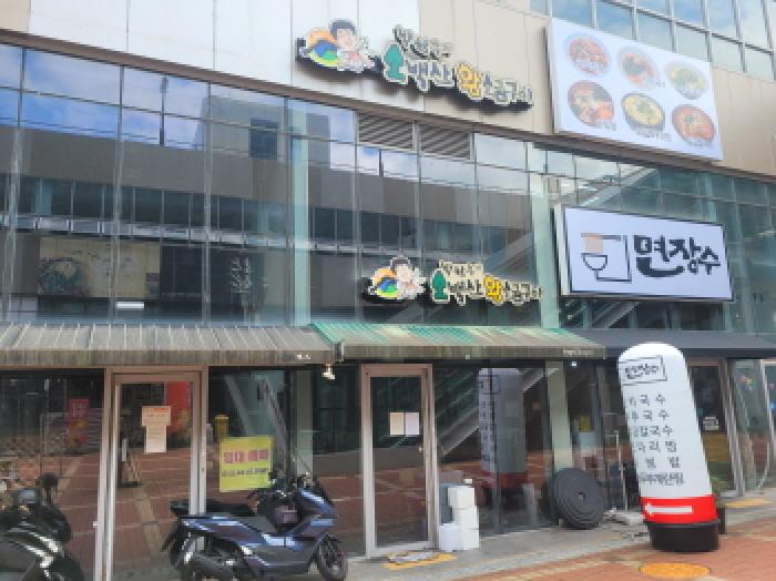 물건 사진 2