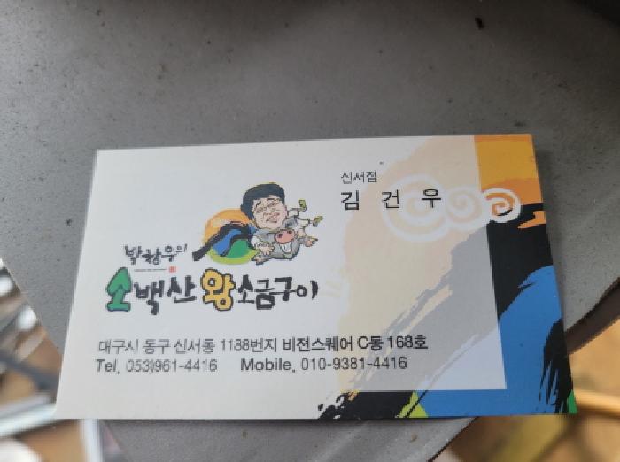 물건 사진 12