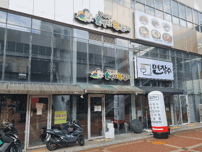 물건 사진 16