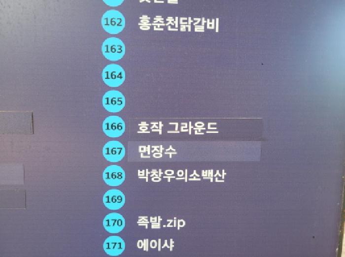 물건 사진 9
