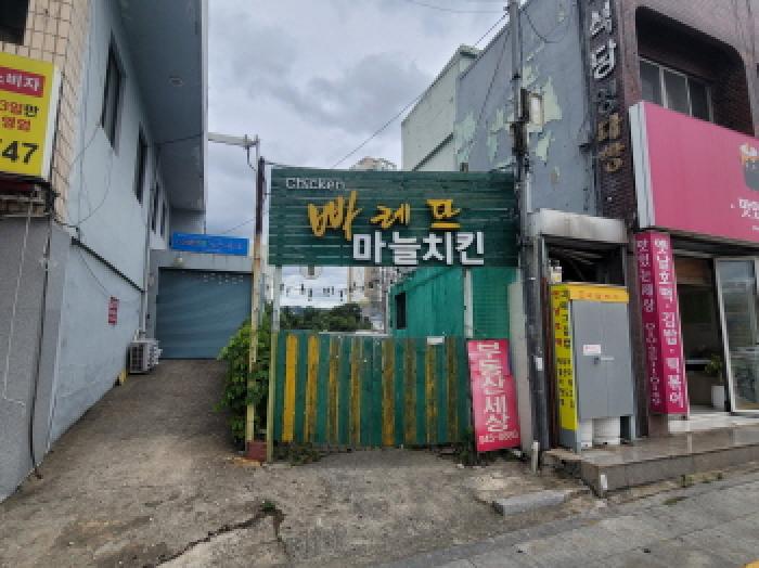 물건 사진 1
