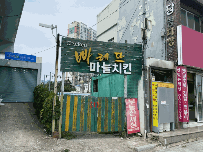 물건 사진 13