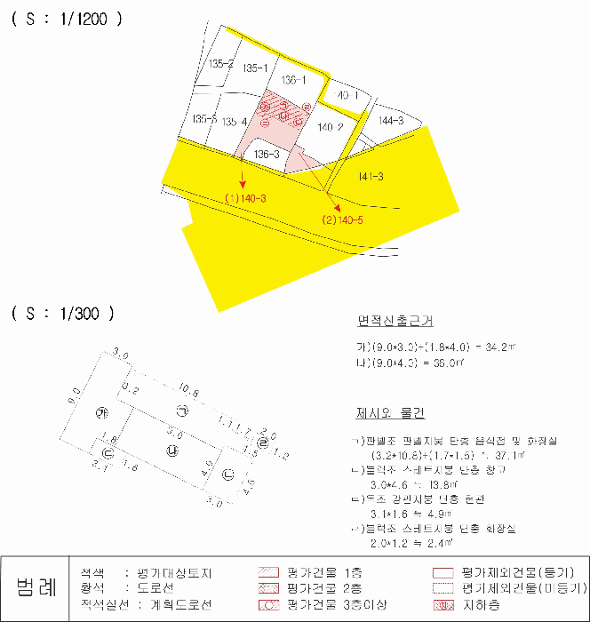 물건 사진 24