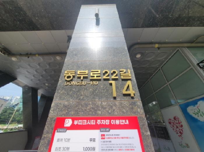 물건 사진 1