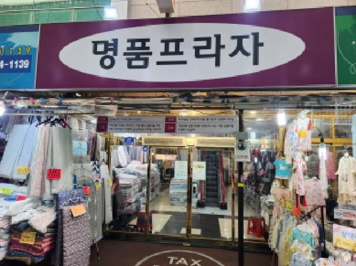 물건 사진 7