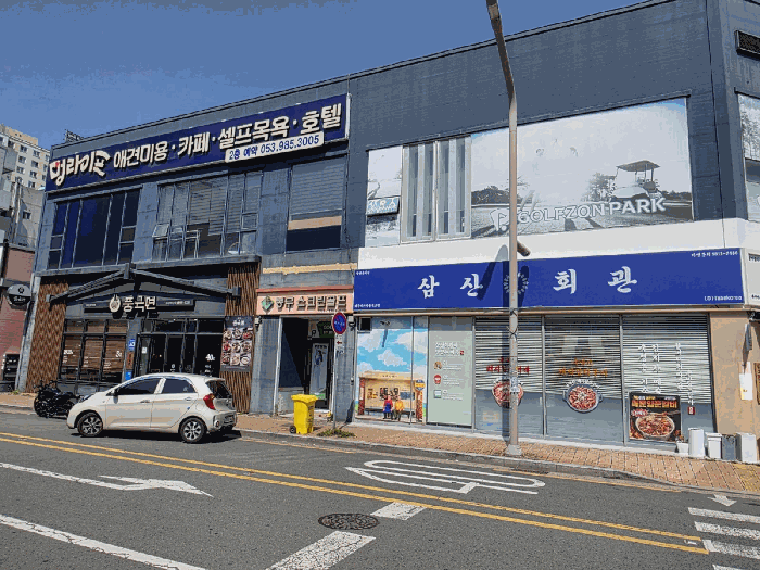 물건 사진 34