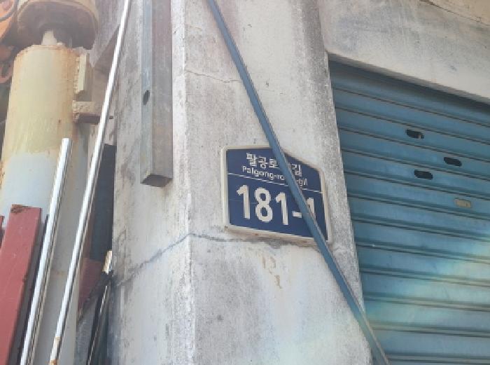 물건 사진 12