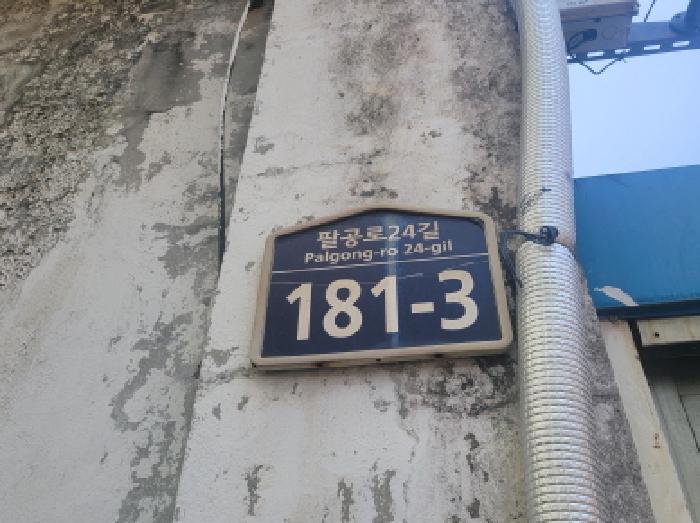 물건 사진 19