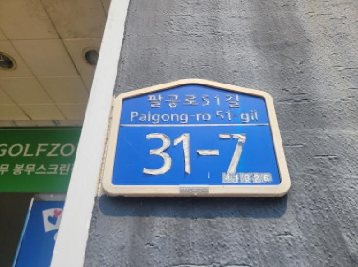 물건 사진 8
