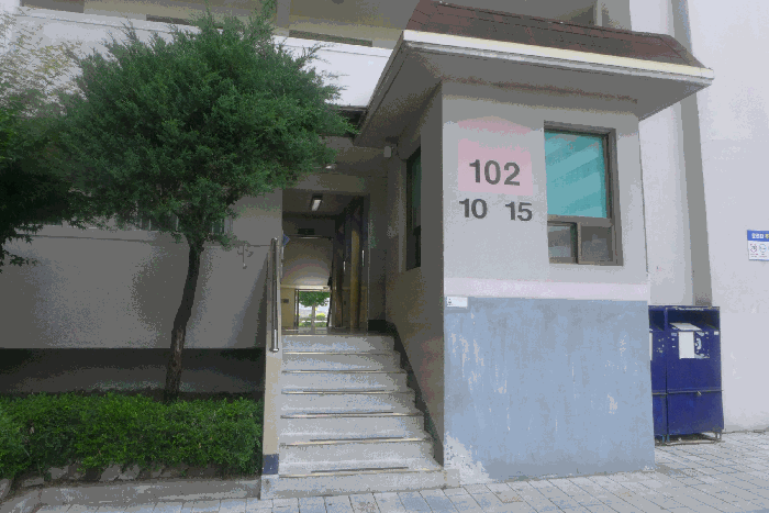 물건 사진 5