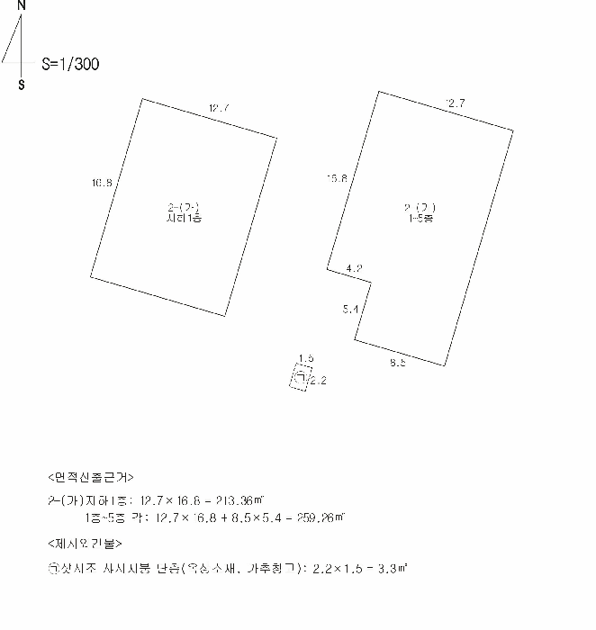 물건 사진 11