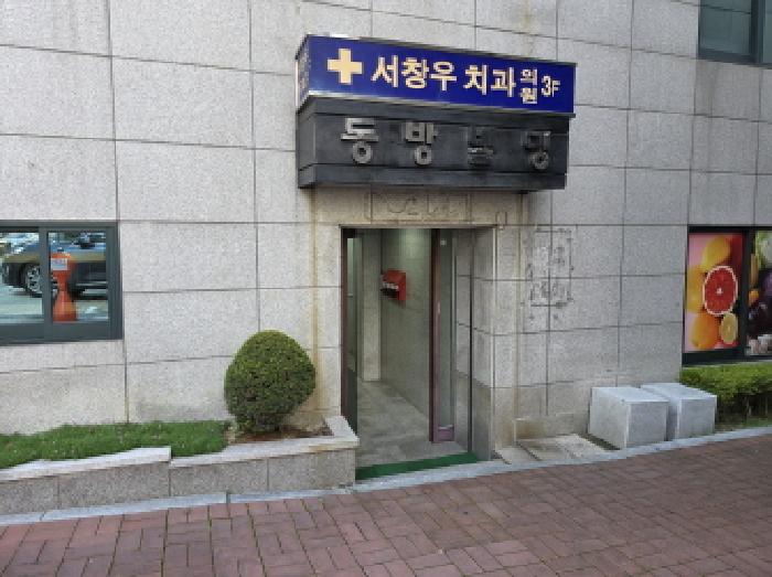 물건 사진 4