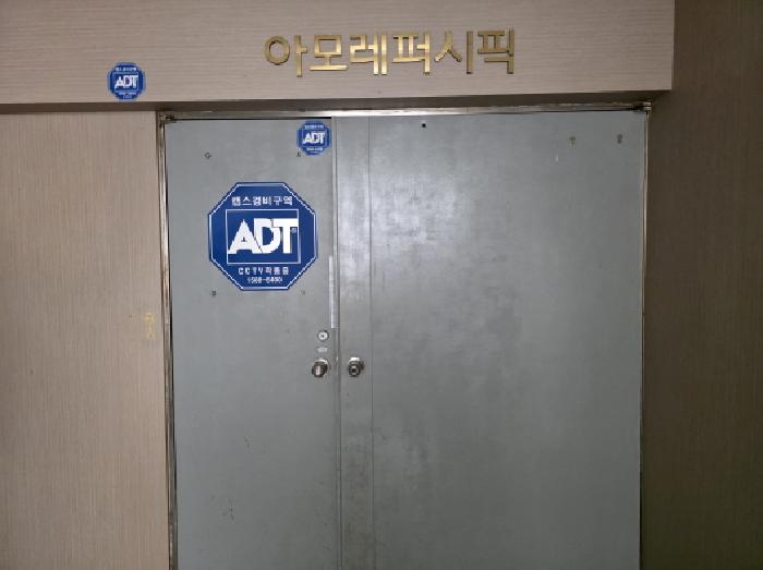 물건 사진 8